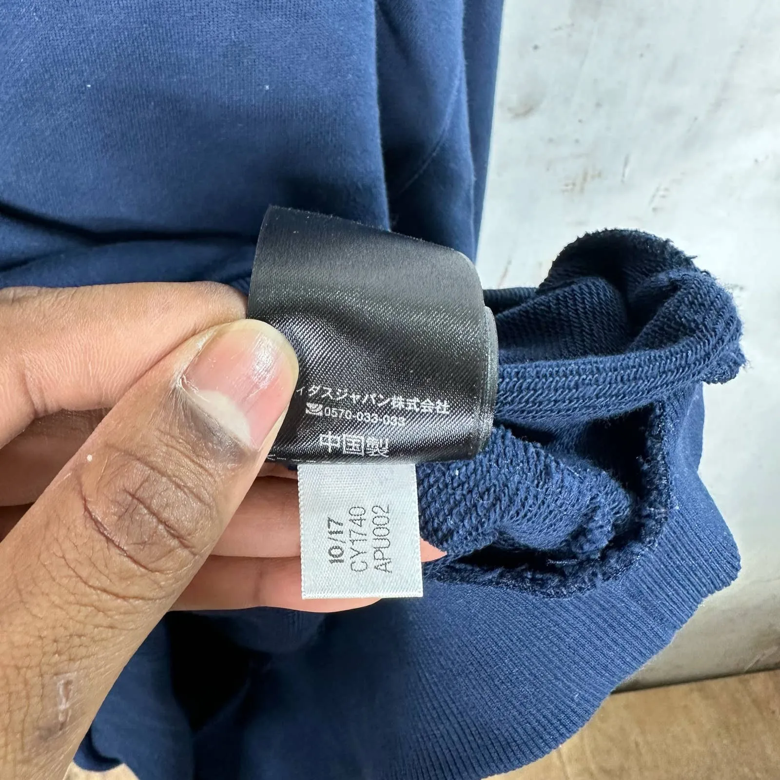 Gosha Rubchinsky x Adidas Turtleneck Sweater